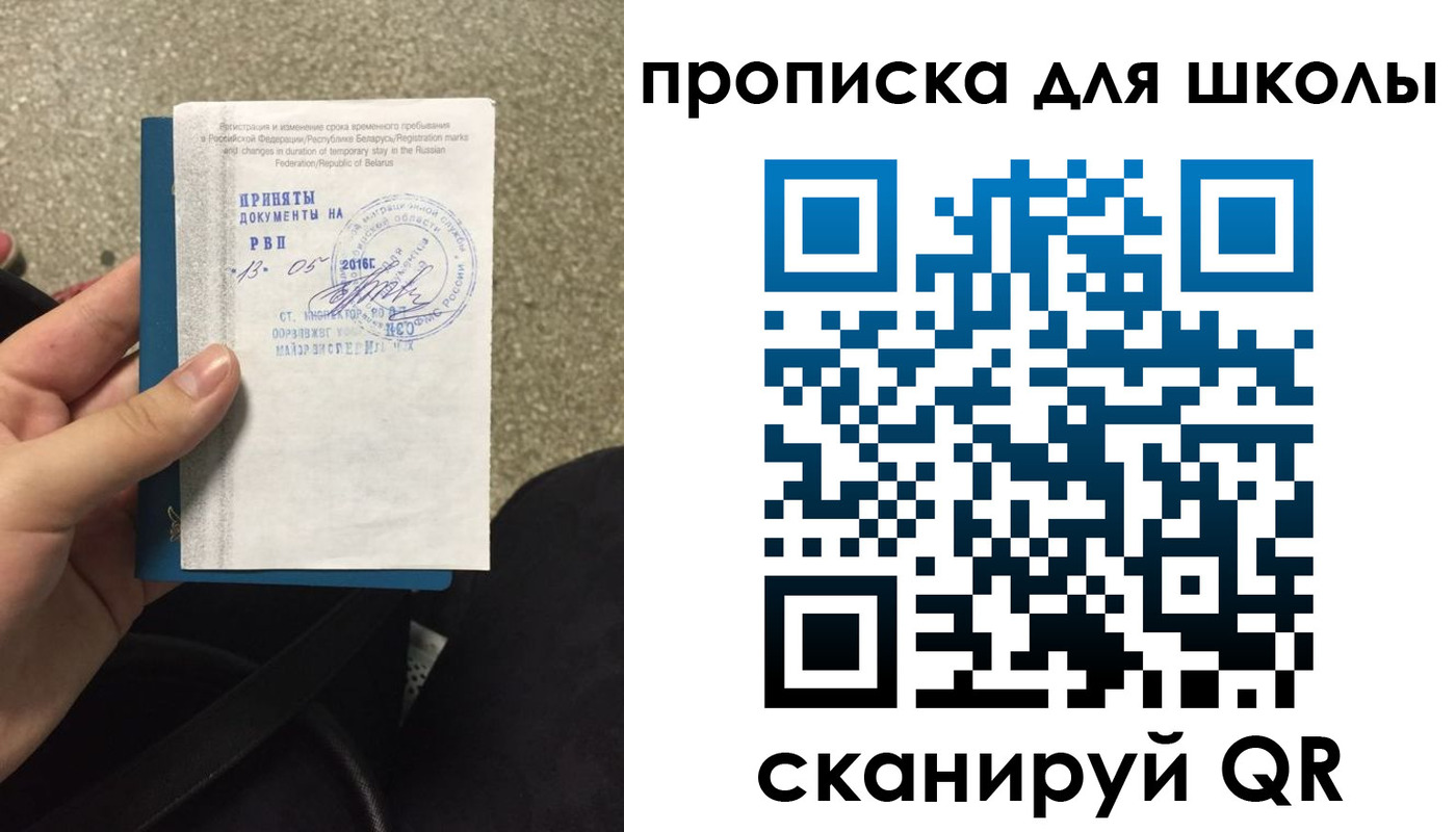 регистрация для дет. сада в Сураже