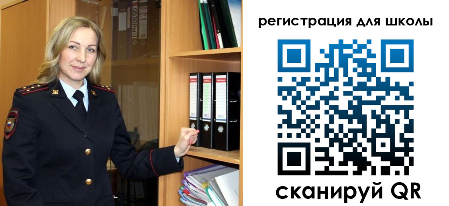 прописка гарантия в Сураже