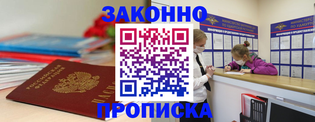 найти адрес прописки в Сураже